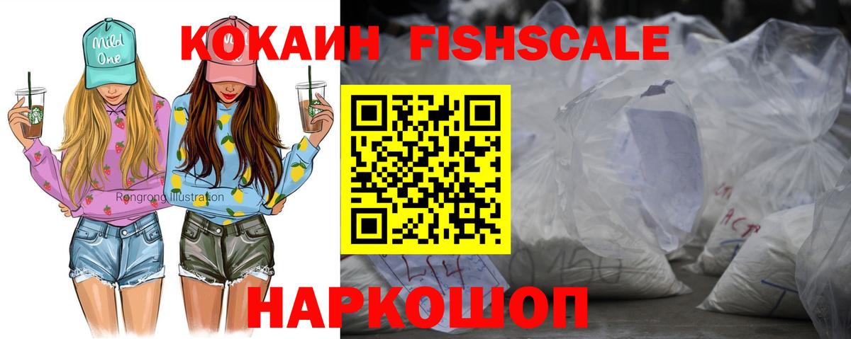 Волжск  Кокаин Перу  Вход с VPN  Кокаин VHQ 