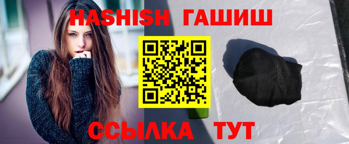 Меф мяу мяу Волжск
