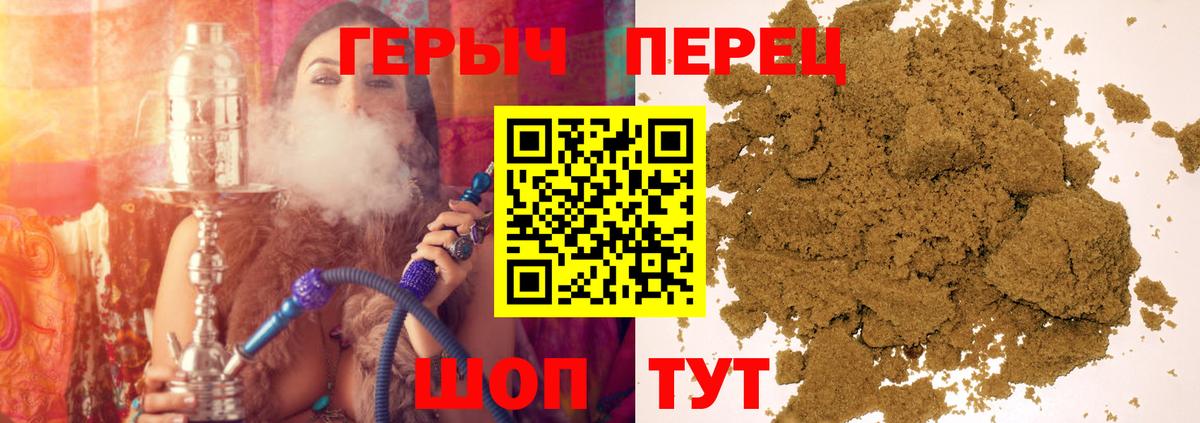 Волжск  Героин белый  Вход с VPN 