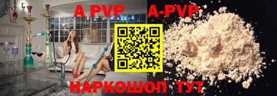 герыч Коммунар