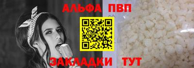 мяу мяу кристалл Комсомольск-на-Амуре