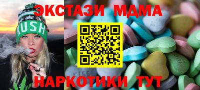 герыч Коммунар