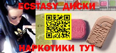 мяу мяу кристалл Комсомольск-на-Амуре