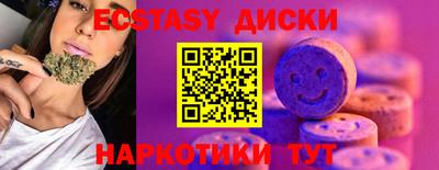 мяу мяу кристалл Комсомольск-на-Амуре