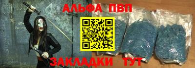 мяу мяу кристалл Комсомольск-на-Амуре