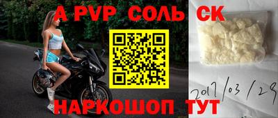 герыч Коммунар
