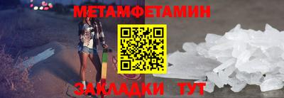 мяу мяу кристалл Комсомольск-на-Амуре
