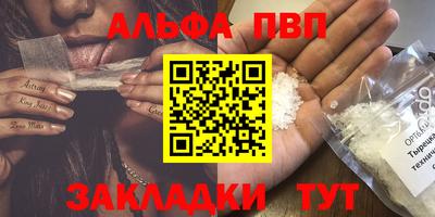 мяу мяу кристалл Комсомольск-на-Амуре