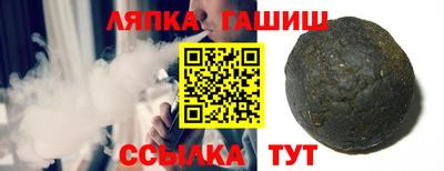 мяу мяу кристалл Комсомольск-на-Амуре