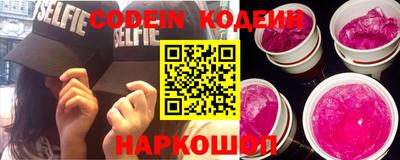 герыч Коммунар