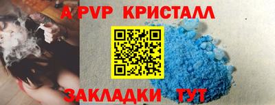герыч Коммунар