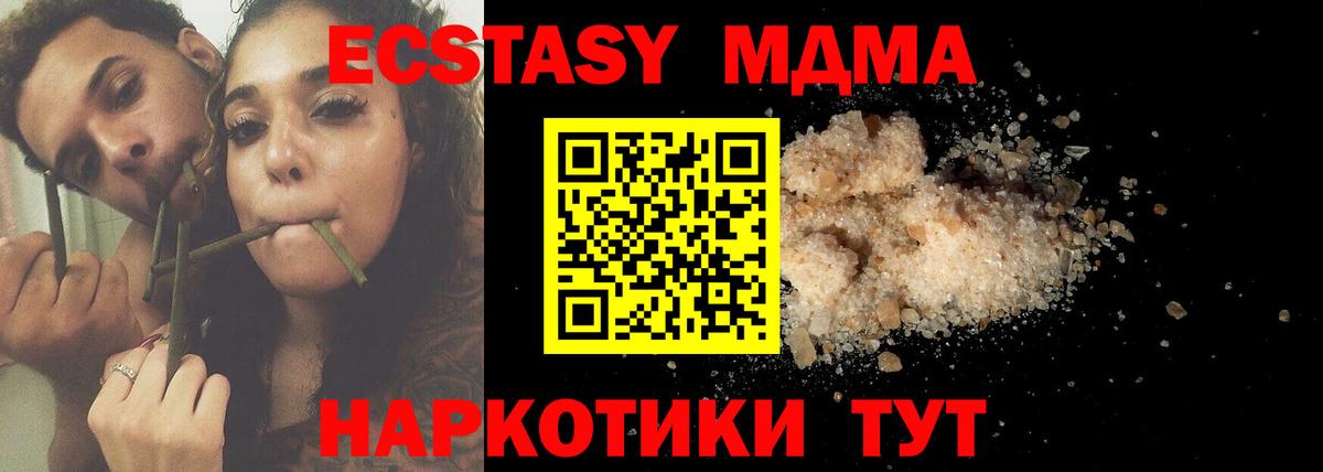 ГАШ  Волжск  Мефедрон   ЭКСТАЗИ  NBOMe  Вход с VPN  Канабис 